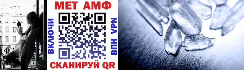 Амфетамин 97% Мещовск