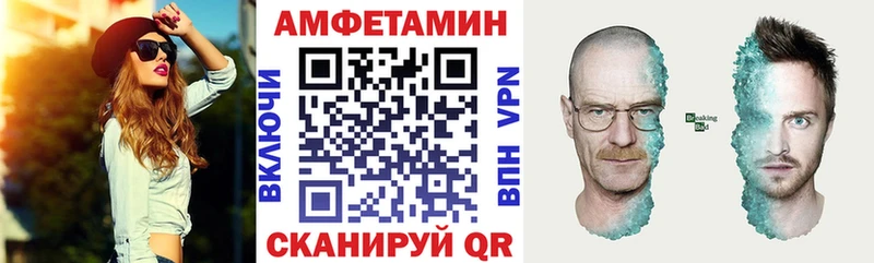 mega маркетплейс  Мещовск  АМФ Premium 