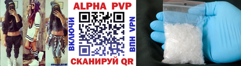 APVP Crystall купить мега ТОР Мещовск