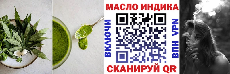 Печенье с ТГК марихуана  Мещовск 