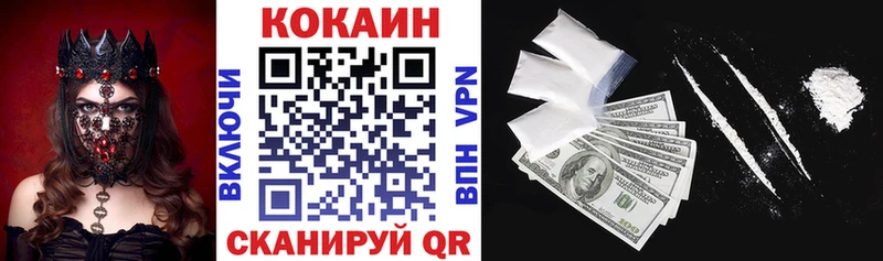 КОКАИН 97% блэк спрут маркетплейс Мещовск