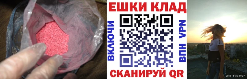 ЭКСТАЗИ mix  omg вход  Мещовск 