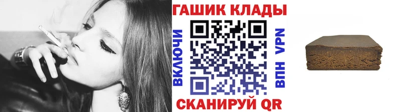 ГАШИШ 40% ТГК  купить наркотик  Мещовск 