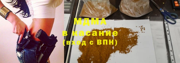 дмт Абдулино