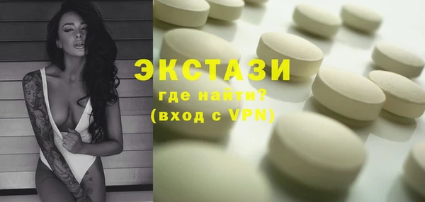 тгк Абинск