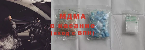 тгк Абинск