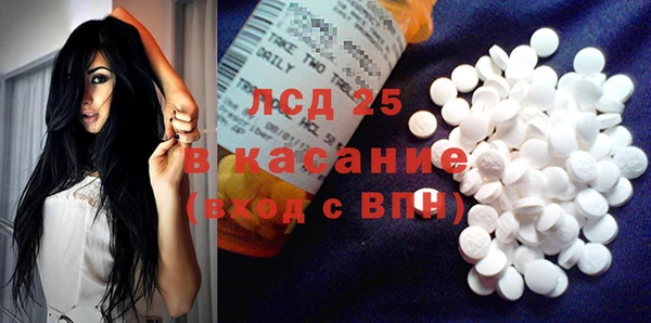 тгк Абинск