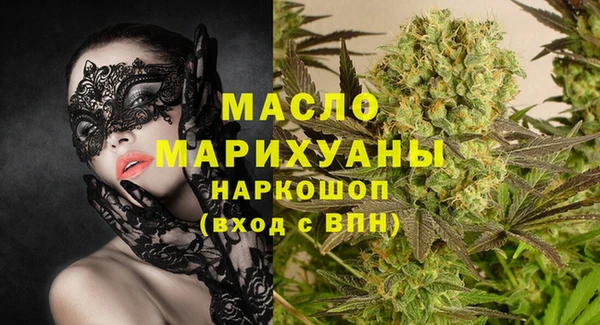 тгк Абинск