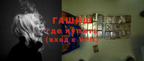 тгк Абинск