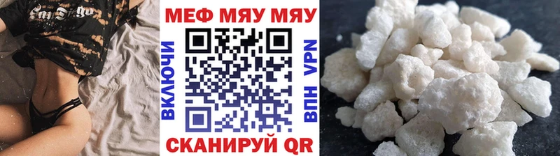 kraken как войти  сколько стоит  Мещовск  Мефедрон mephedrone 