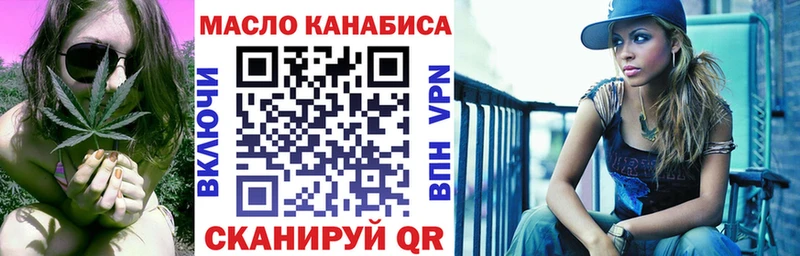Дистиллят ТГК жижа  площадка какой сайт  Мещовск 